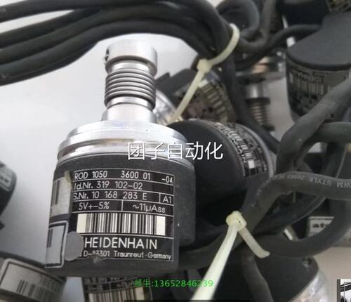 HIENHAINO海德SLE汉D