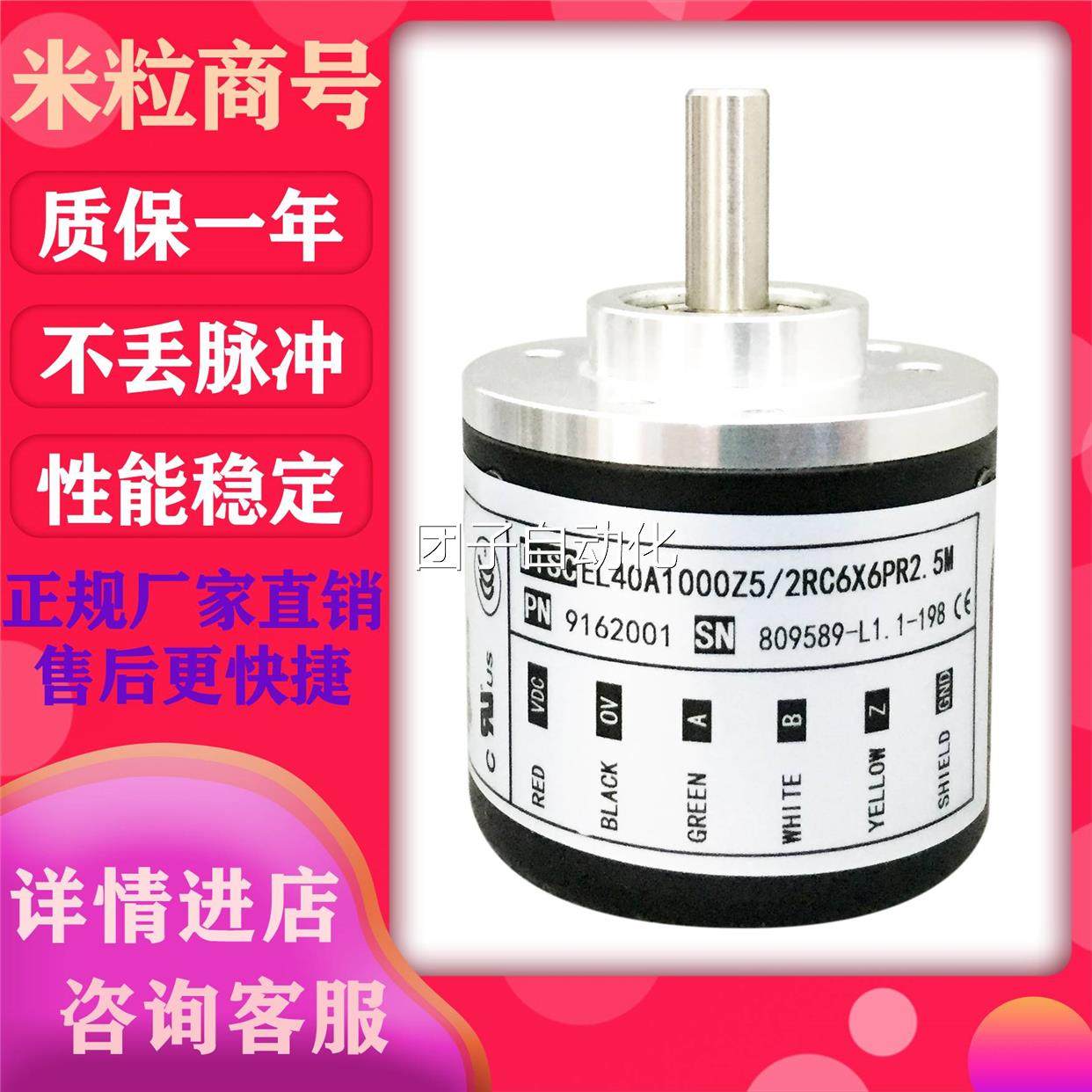 EL40A1000Z5/2RC6X6PR