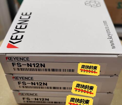$基恩士FS-N12N放大器货数量多个询价
