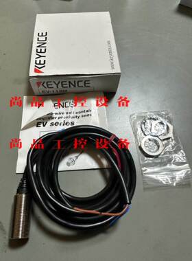 效果当天可发基恩士EV-118M询价