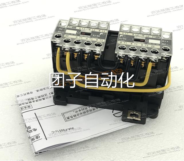 4SJ-0GR原M SJ-0G DC2V 装富士/Fe双联互锁接触器现货正 品全新询
