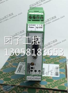 ！原装正品 菲尼克斯接口转换器RAD-ISM-2400-DATA-BD 2867询价