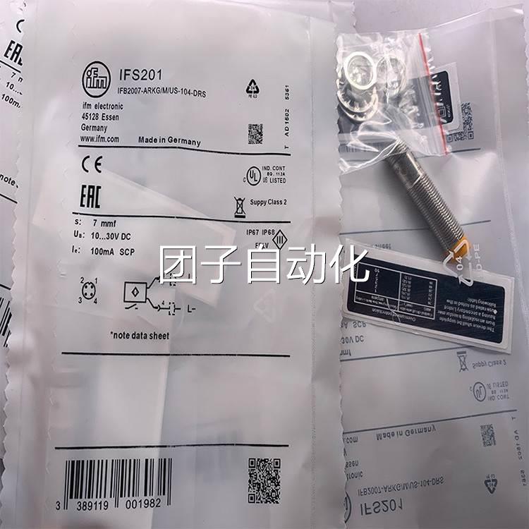 正品易福门接近开关IF