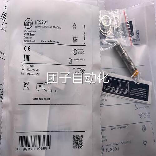 正品易福门IGS240IGS
