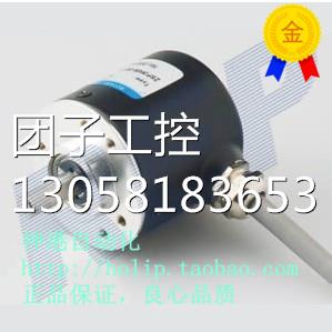 ￥全新瑞普编码器ZSP3806-003G-100BZ3-5-24E. 询价