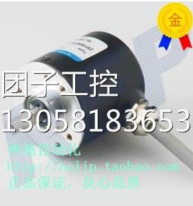 ￥（品质）瑞普编码器ZSP3806-003G-360BZ1-12-24C 质量保证. 询
