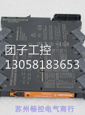 ￥魏德米勒Weidmuller变送器ACT20M-RTI-AO-E-S 1375520000 询询