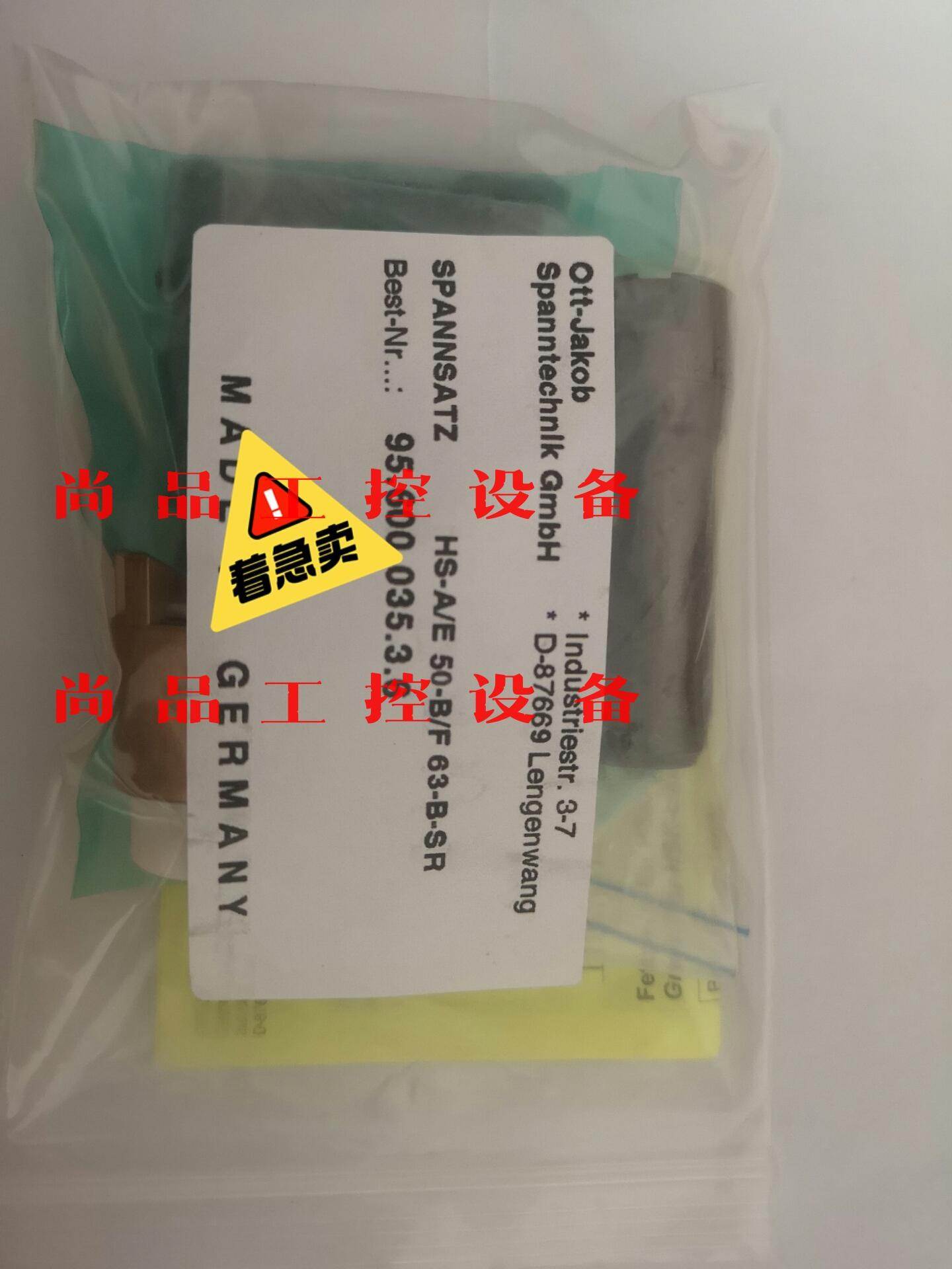 HSK50拉爪德国OTT拉爪95.600.035.3.6全新询价