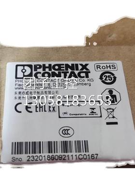 ￥菲尼克斯模块 型号:2320186 QUINT-ORING/24DC/2X20/1X40 询价