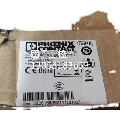 ￥菲尼克斯模块 型号:2320186 QUINT-ORING/24DC/2X20/1X40 询价