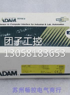 ￥全新ADVANTECH研华模块ADAM-4060 询价