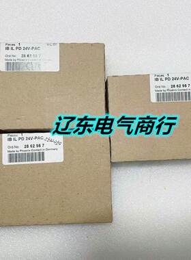 ！兴隆工控菲尼克斯模块模块 - IB IL PD 24V-PAC - 2862987询价