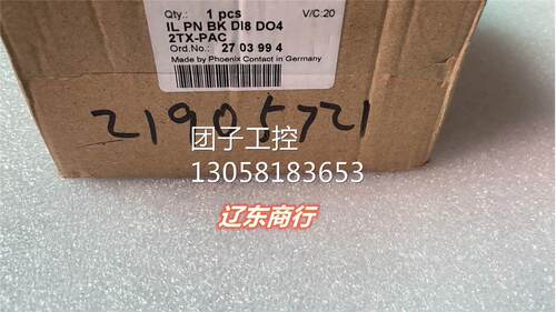 ！全新PHCENIX CONTACT模块 IL PN BK DI8 DO4 2TX-PAC 现询价