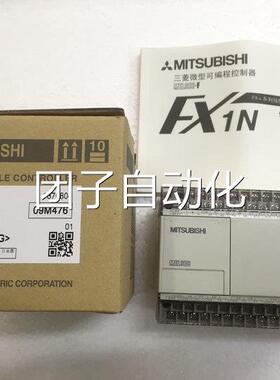 询价全新三菱PLC控制器FX2N-64MR-001 FX2N-64MT-001询价