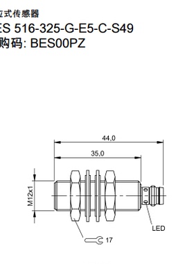 ！兴隆工控感应式传感器BES 516-325-G-E5-C-S49 德国巴鲁夫BALLU