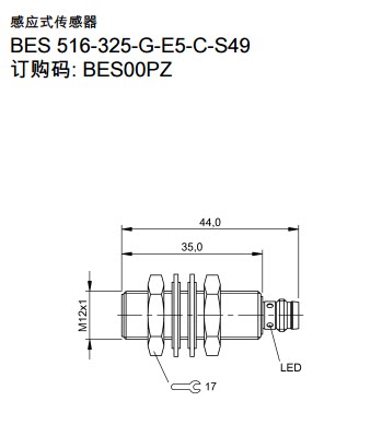 ！兴隆工控感应式传感器BES 516-325-G-E5-C-S49 德国巴鲁夫BALLU