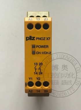 PILZ皮尔兹原装进口PNOZ X7安全继电器24VAC/DC订货号774059现货