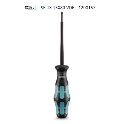 菲尼克斯螺丝刀 - SF-TX 15X80 VDE - 1200157询价
