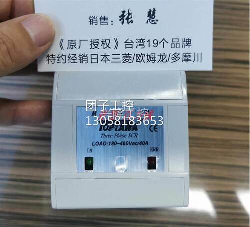 ！台湾 TOPTAWA TMPT2504 TMPT2504 原装正品 面议询价