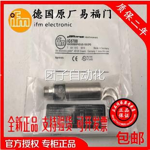 IE5328 器I5332 IE53E39.I.询价 德国易福门传感E5321 正宗原装