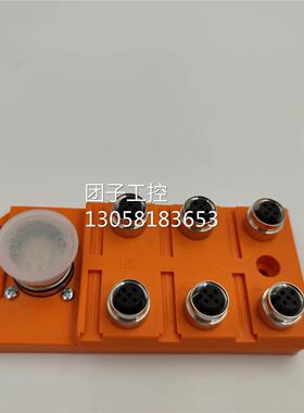 ￥lumberg/隆堡分线盒 ASBS65-4总线模块 ASBS 6 5-4 全新 询价