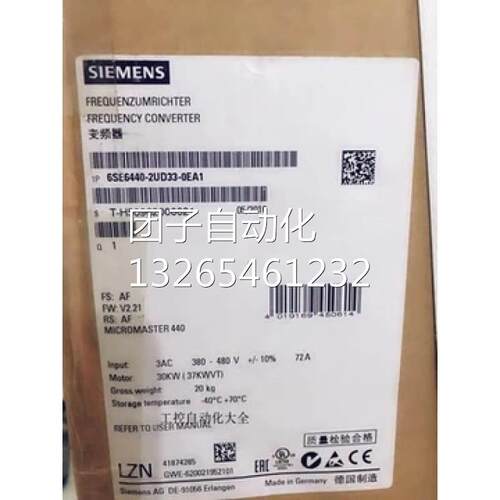 6SE6440-2AB23-0CA1西门子MM440变频器 3KW 6SE64402AB230CA1询价