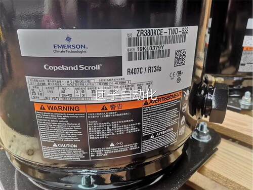 艾默生制冷谷压缩机20/轮205 P 30匹zr艾默生250/30/380310kc-t/w