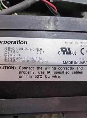 进口拆机货 本IAI驱动器AS日EP0-C-20 INHAWDC-P-2--ABUM 已测试