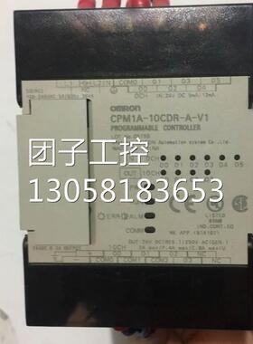 ￥CPM1A-10CDR-A-V1 欧姆龙拆机9成新盖子齐全无破损成色好功能正