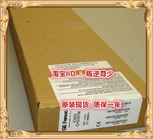 ！IC693CHS397 GE IC693CHS397 IC693CHS397 全新原装正品询价