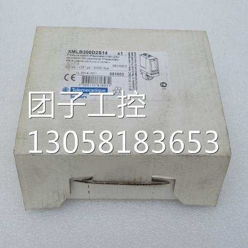 ￥全新施耐德Telemecanique压力传感器XMLB300D2S14 询价