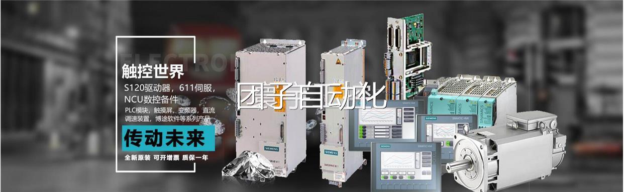 西门子1PH7167-2NG00-