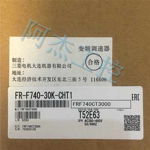 @全新原装三菱变频器FR-F740-30K-CHT1低价出售现货包邮询价