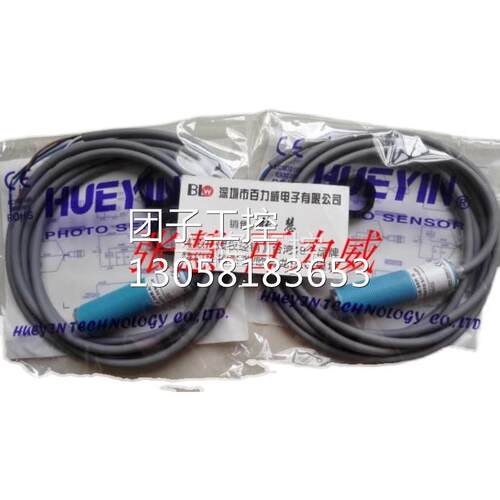 ！台湾慧音 HUEYIN 光电开关 UX-300D-N 正品询价