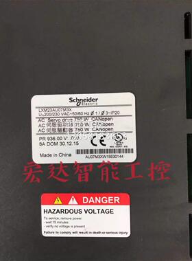 ￥LXM23AU07M3X LXM23DU07M3X LXM23CU07M3X施耐德驱动器 拆机 询