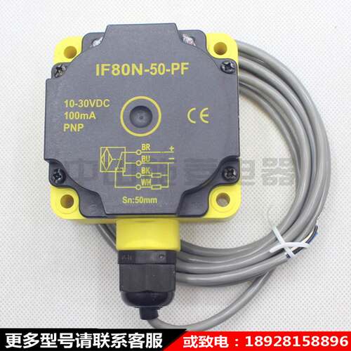 G-TEK杰泰电感式接近开关传感器IF80N-50-PF IF80N-50-NF AF询价