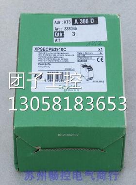 ￥施耐德Schneider安全继电器XPSECPE3910C 询价