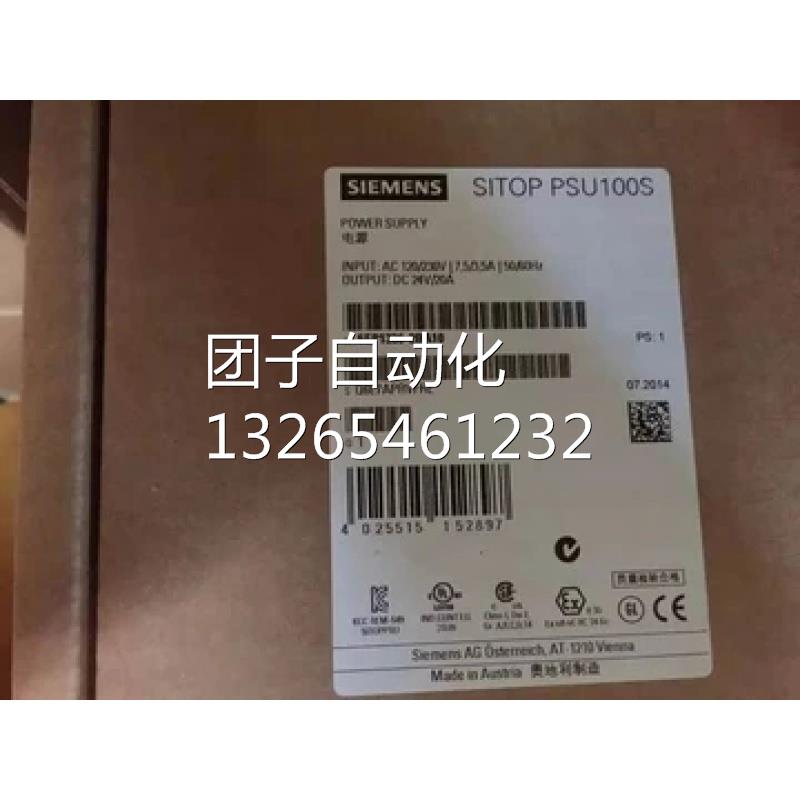 6EP14342BA00西门子SITOP 10A调节型电源6EP1434-2BA00/2BAOO询价