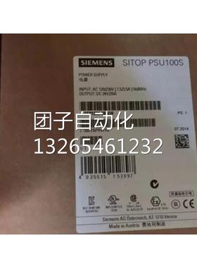 6EP14342BA00西门子SITOP 10A调节型电源6EP1434-2BA00/2BAOO询价