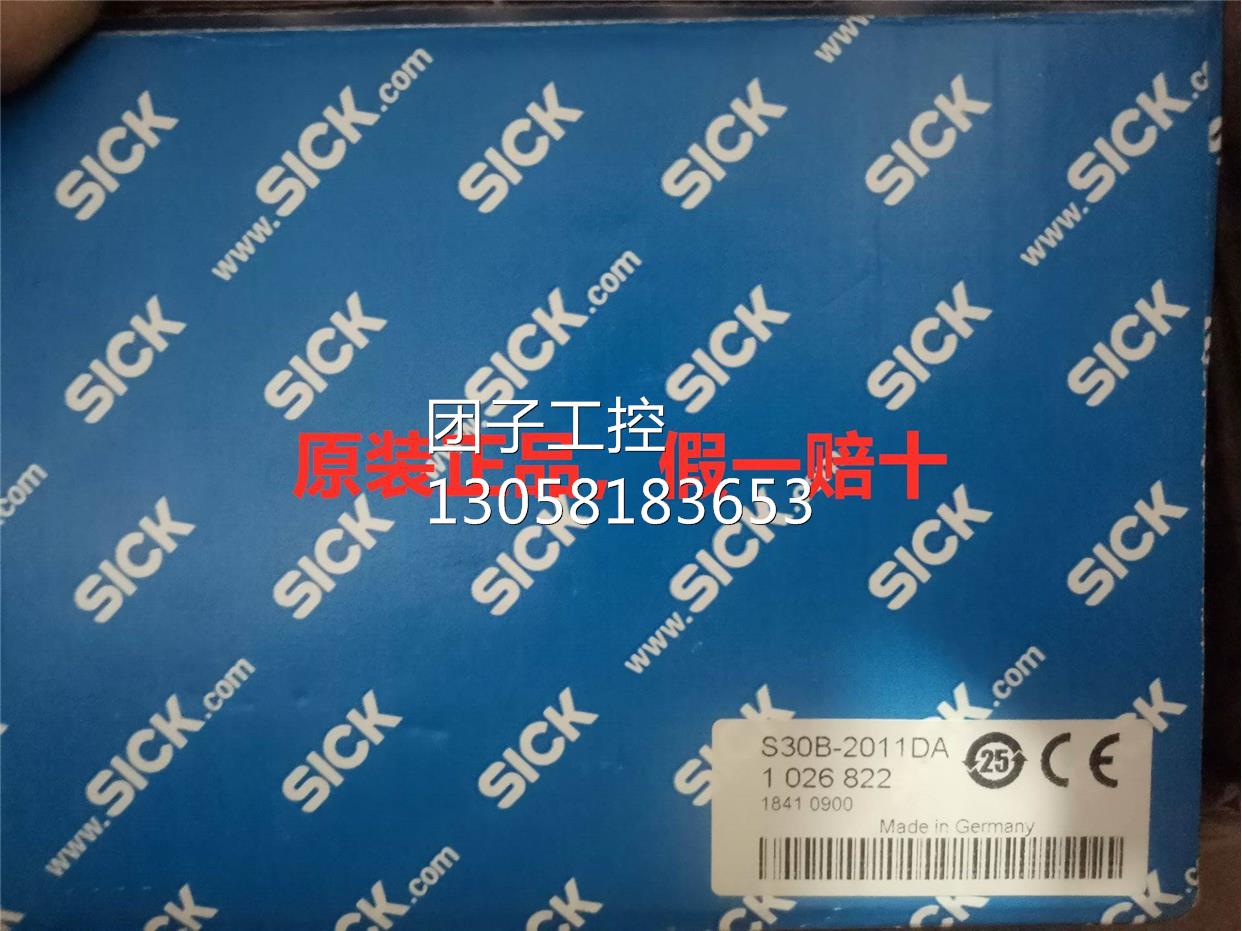 ！Sick 西克1026822 西克全新安全激光扫描仪 S30B-2011DA询价