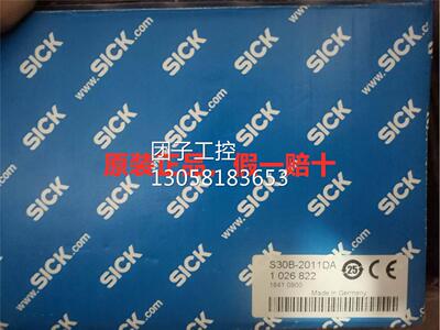 ！Sick 西克1026822 西克全新安全激光扫描仪 S30B-2011DA询价
