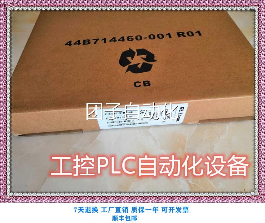 全新GEIC697PWR710P