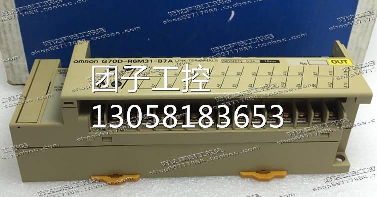 ！原装正品 （日本进口） 链接终端 G70D-R6M31-B7A 24VDC询价