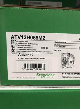 施耐德变频器ATV12H055M2询价