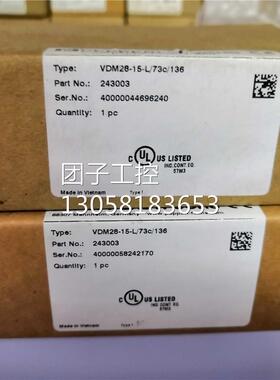 ！原装VDM28-15-L/73C/136 243003传感器现货当天询价