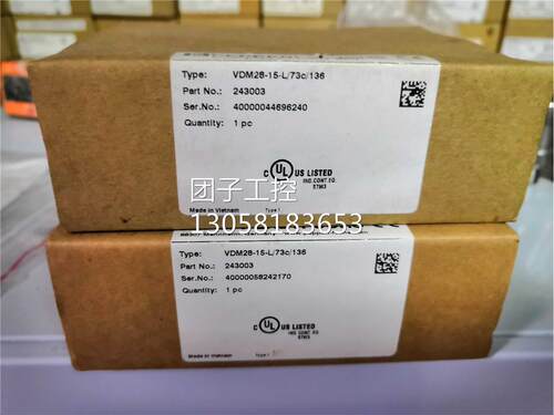 ！原装VDM28-15-L/73C/136 243003传感器现货当天询价