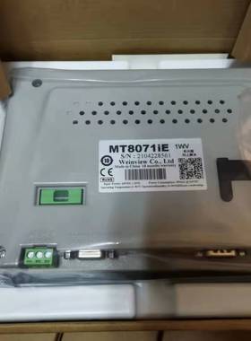 WEINVIEW 威纶通触摸屏 TK6071IP TK6071IQ TK6051IP TK8071IP询