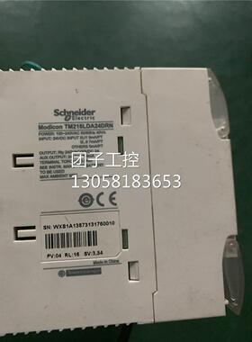 ￥TM218LDA24DRN 询价