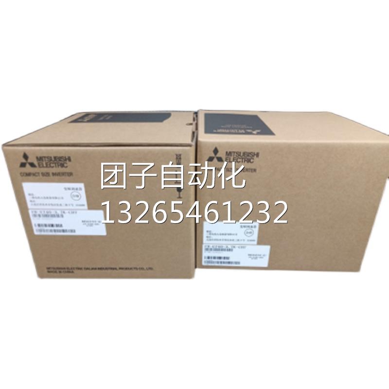 大功率变频器三菱FR-E720-11K原装正品FR-E720-11K现货包邮询价