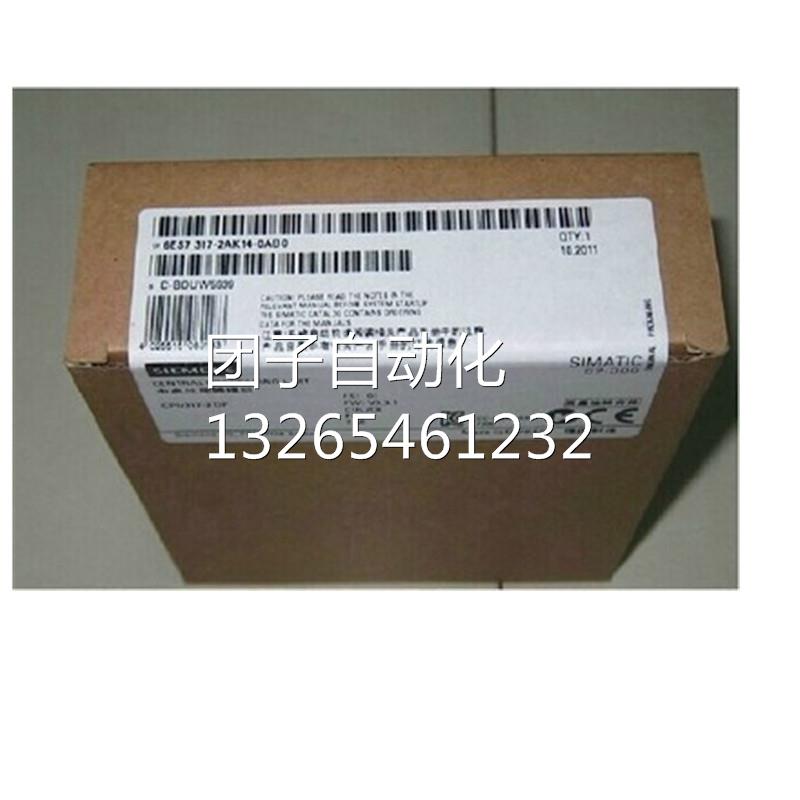 西门子S7-300PLC6ES7317-6TK13-0AB0全新原装正品全国联保含税现